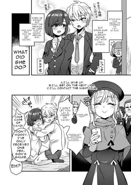 Download Night face club as a favor