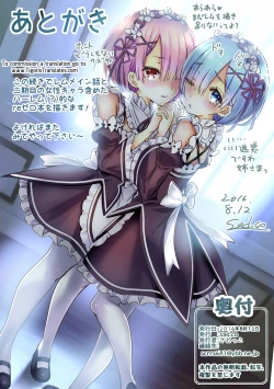 Page 40 of Re:Zero nara Mou Kirawarete mo Hameochi Suru made Rape