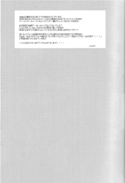 Page 10 of Team Up Future Fight