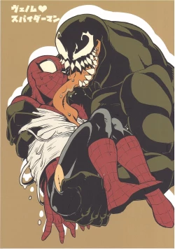 Page 1 of Team Up Future Fight