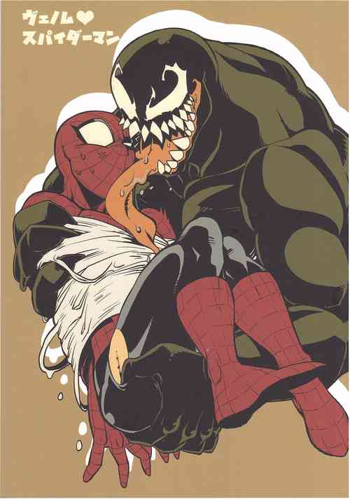 [CAT/Fish (Shouko)] Team Up Future Fight  (Spider-Man)