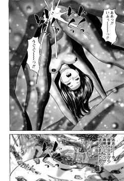 Page 180 of Hitozuma Tachi no Furin Bana
