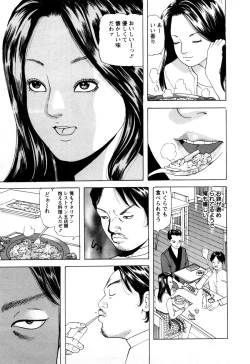 Page 29 of Hitozuma Tachi no Furin Bana