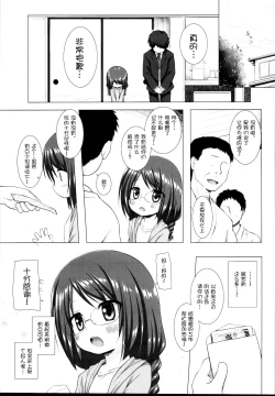 Page 22 of Magical Companion