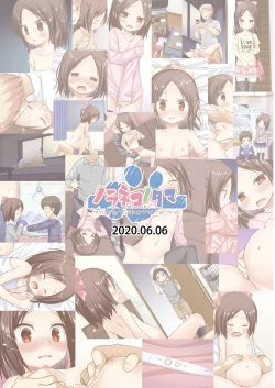 Page 50 of Owari no Nikkichou Full Color