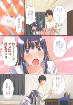 Page 100 of Sweet Sketch Second