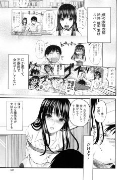 Page 102 of Sweet Sketch Second