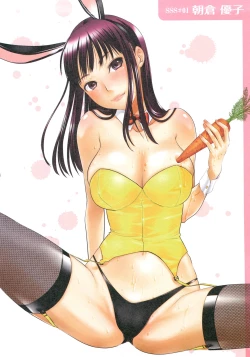 Page 117 of Sweet Sketch Second