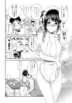 Page 17 of Sweet Sketch Second