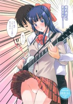 Page 55 of Sweet Sketch Second