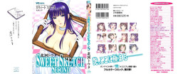 [Kitakawa Touta] Sweet Sketch Second