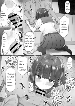 Page 2 of Ninen buri Manga Renshuu Shodoubu-chan Zenpen