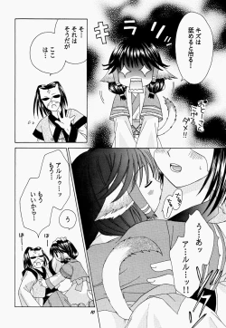 Page 10 of Natural Healing Power