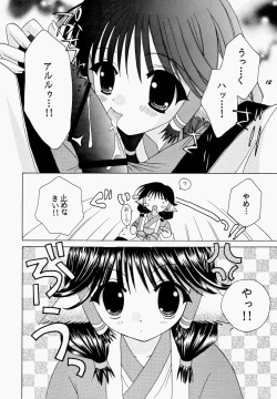 Page 12 of Natural Healing Power