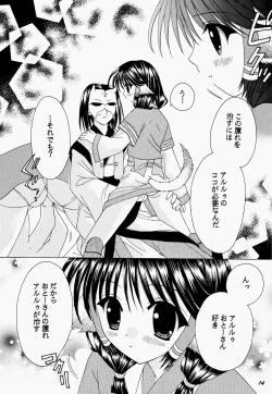 Page 14 of Natural Healing Power