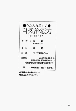 Page 30 of Natural Healing Power