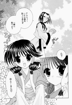 Page 5 of Natural Healing Power