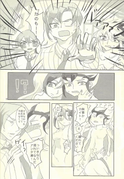 Page 11 of Femme Fatale no Hanazono - The hidden Garden of Femme Fatale