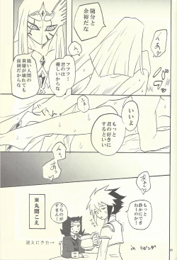 Page 40 of Femme Fatale no Hanazono - The hidden Garden of Femme Fatale