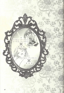 Page 42 of Femme Fatale no Hanazono - The hidden Garden of Femme Fatale