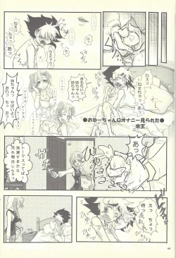 Page 44 of Femme Fatale no Hanazono - The hidden Garden of Femme Fatale