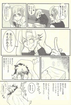 Page 46 of Femme Fatale no Hanazono - The hidden Garden of Femme Fatale