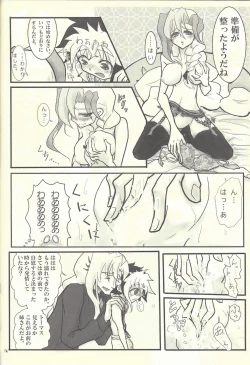 Page 49 of Femme Fatale no Hanazono - The hidden Garden of Femme Fatale