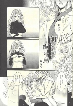 Page 56 of Femme Fatale no Hanazono - The hidden Garden of Femme Fatale