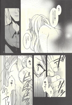 Page 59 of Femme Fatale no Hanazono - The hidden Garden of Femme Fatale