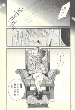 Page 60 of Femme Fatale no Hanazono - The hidden Garden of Femme Fatale