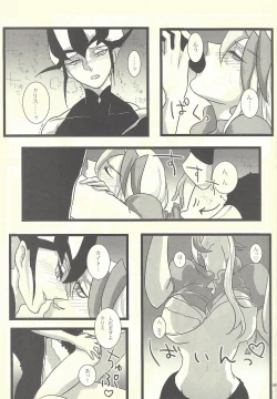 Page 8 of Femme Fatale no Hanazono - The hidden Garden of Femme Fatale