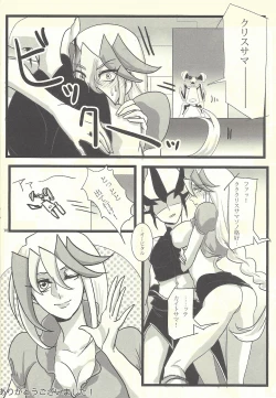 Page 9 of Femme Fatale no Hanazono - The hidden Garden of Femme Fatale