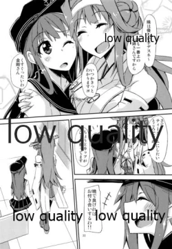 Page 33 of FlirT Hiei to Ichaicha Suru KanColle Manga