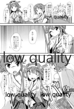 Page 5 of FlirT Hiei to Ichaicha Suru KanColle Manga