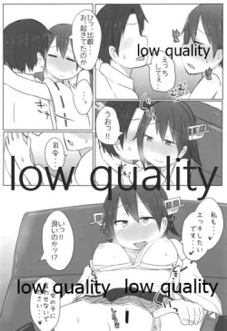 Page 104 of Hiei-chan to Zutto Icha Love Shiyo?