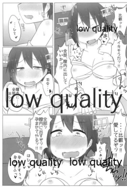 Page 108 of Hiei-chan to Zutto Icha Love Shiyo?