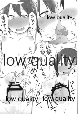 Page 117 of Hiei-chan to Zutto Icha Love Shiyo?