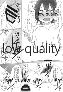 Page 127 of Hiei-chan to Zutto Icha Love Shiyo?