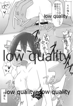 Page 129 of Hiei-chan to Zutto Icha Love Shiyo?