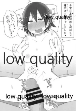 Page 131 of Hiei-chan to Zutto Icha Love Shiyo?