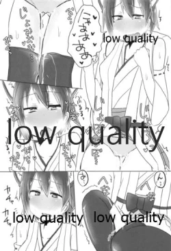 Page 13 of Hiei-chan to Zutto Icha Love Shiyo?