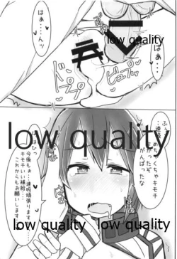 Page 148 of Hiei-chan to Zutto Icha Love Shiyo?