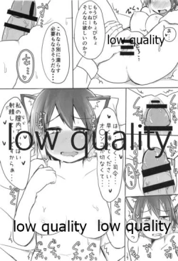 Page 18 of Hiei-chan to Zutto Icha Love Shiyo?