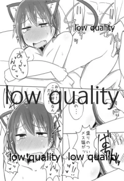 Page 25 of Hiei-chan to Zutto Icha Love Shiyo?