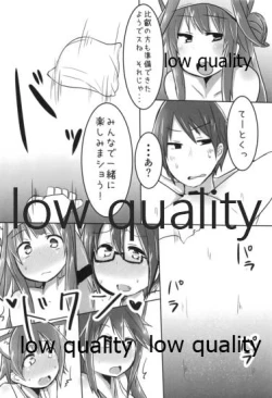 Page 39 of Hiei-chan to Zutto Icha Love Shiyo?