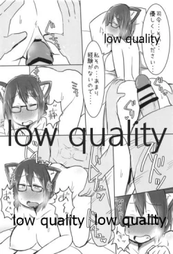 Page 49 of Hiei-chan to Zutto Icha Love Shiyo?