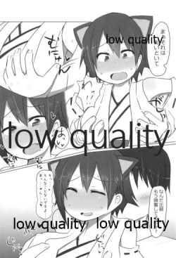 Page 57 of Hiei-chan to Zutto Icha Love Shiyo?