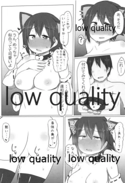 Page 67 of Hiei-chan to Zutto Icha Love Shiyo?