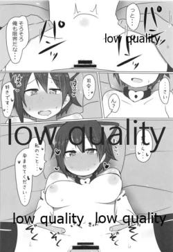 Page 71 of Hiei-chan to Zutto Icha Love Shiyo?