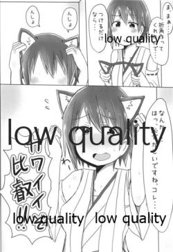 Page 7 of Hiei-chan to Zutto Icha Love Shiyo?